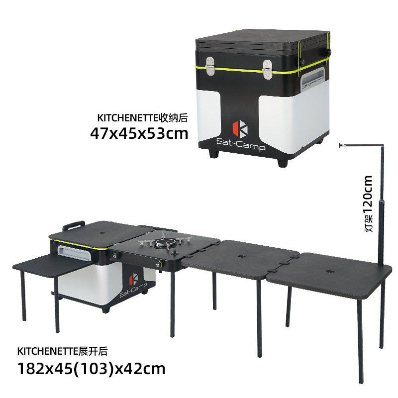 Outdoor Camping Cooking Table - Przenośny składany stół kuchenny kempingowy, składana