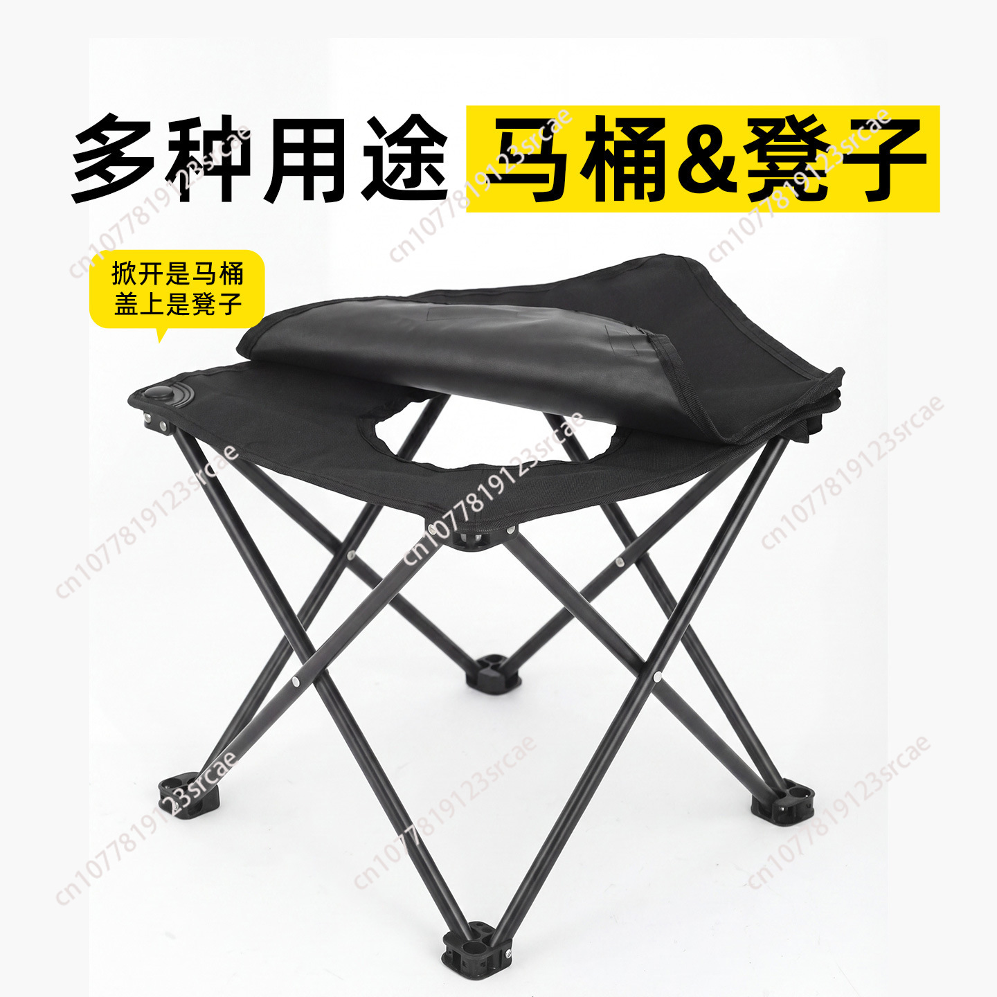 Outdoor Camping Table And Chairs - Składany stołek toaletowy na zewnątrz, składana
