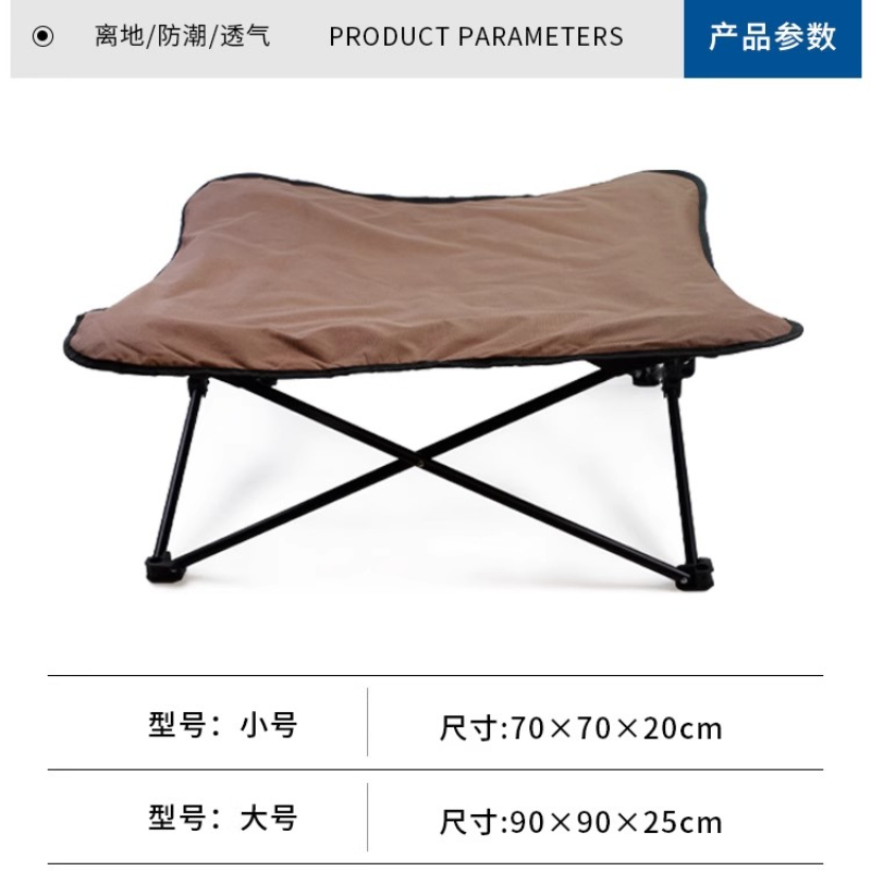 Outdoor Camping Dog Bed - Składane legowisko dla zwierząt na zewnątrz,