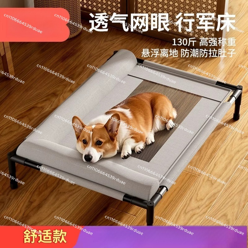 Uniwersalne, nadające się do p – Outdoor Camping Dog Bed recenzja i cena