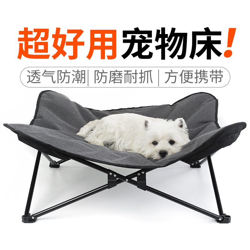 Składane legowisko dla zwierzą – Outdoor Camping Dog Bed recenzja i cena
